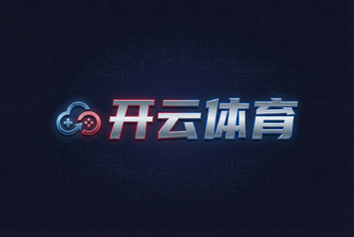 开云体育